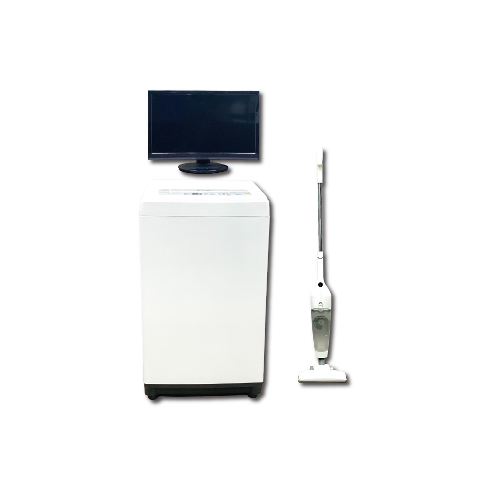 【家電レンタル】洗濯機 テレビ 掃除機 3点セット