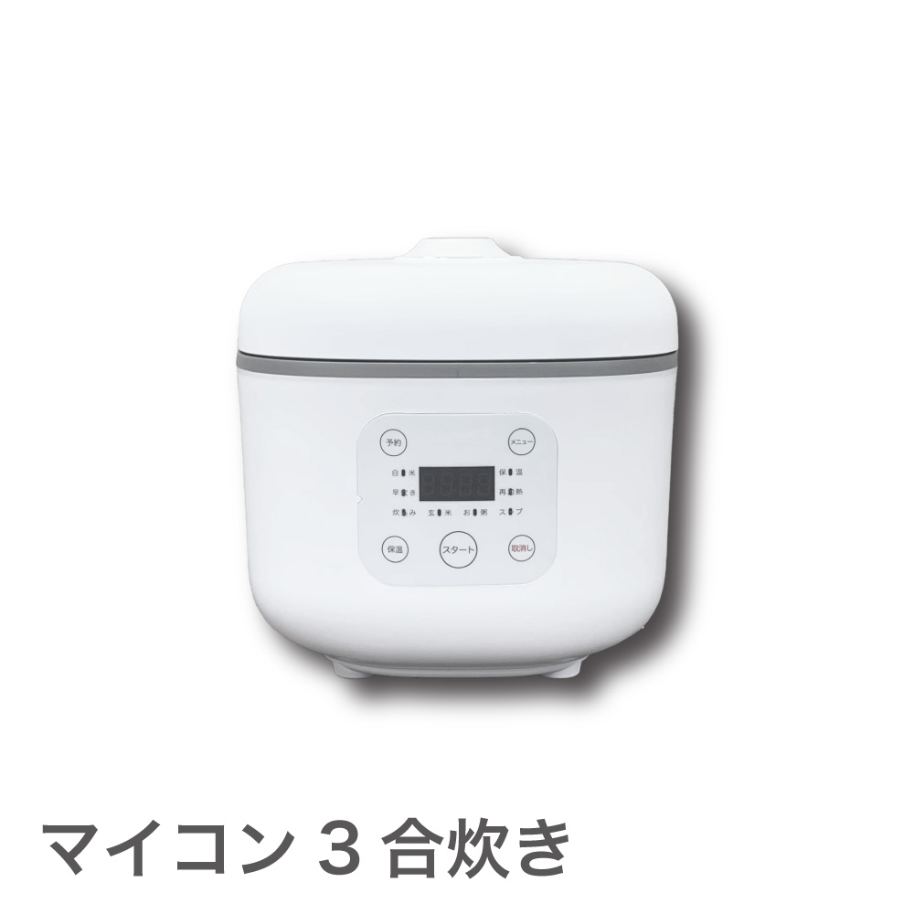 家電レンタル 一人暮らし向け 冷蔵庫 洗濯機 電子レンジ 炊飯器