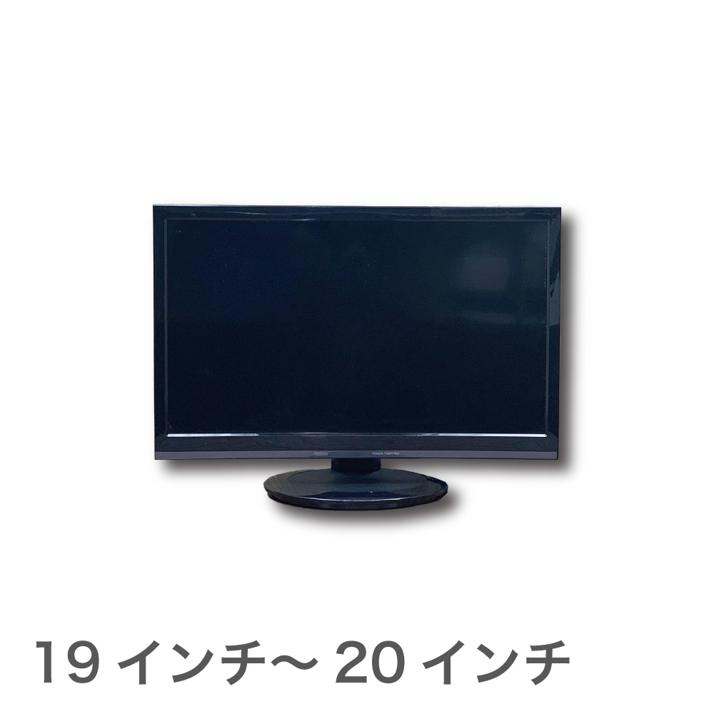 家電レンタル 一人暮らし向け 冷蔵庫 洗濯機 テレビ 電子レンジ