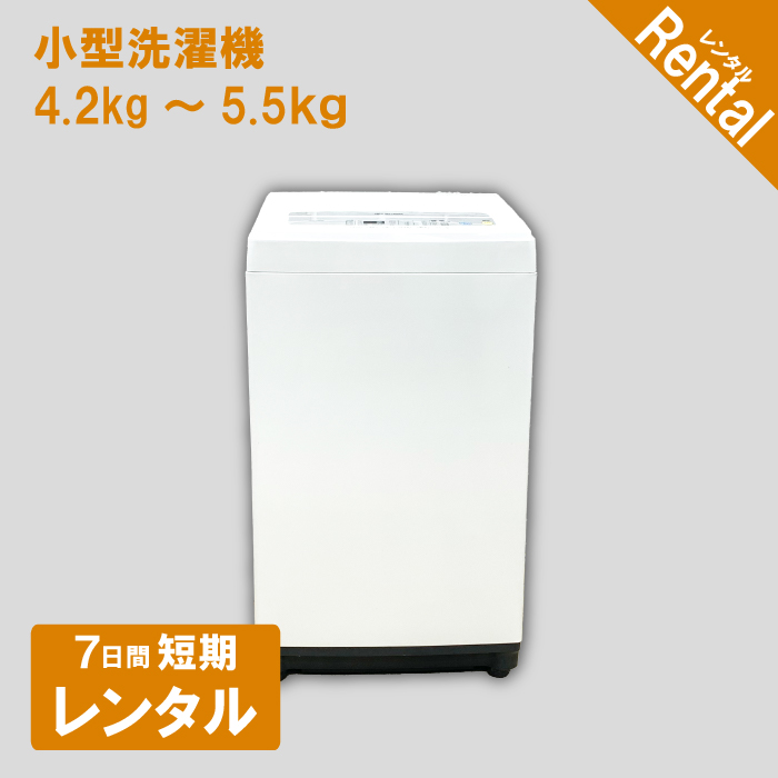 621Z 日立冷蔵庫 696Zパナソニック洗濯機 良かっ 