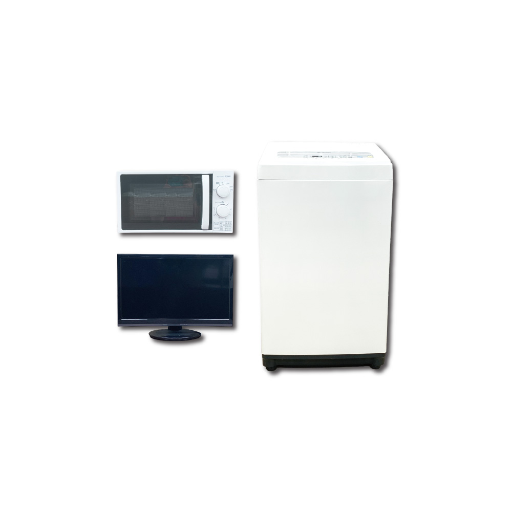 【サブスク・月々払い】洗濯機 テレビ 電子レンジ 3点セット