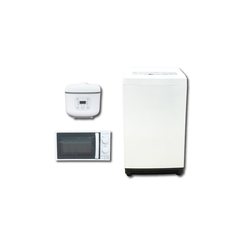 【サブスク・月々払い】洗濯機 電子レンジ 炊飯器 3点セット